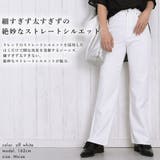 ハイウエストストレートホワイトジーンズ | FashionBerry | 詳細画像2