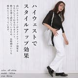 ハイウエストストレートホワイトジーンズ | FashionBerry | 詳細画像5
