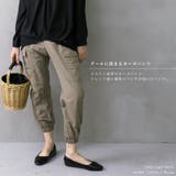 ナイロンカーゴパンツ | FashionBerry | 詳細画像11