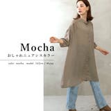 ギャザーシャツワンピース | FashionBerry | 詳細画像6