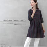 ストライプ柄切り替えタックフレアAラインワンピース | FashionBerry | 詳細画像12