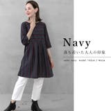 ストライプ柄切り替えタックフレアAラインワンピース | FashionBerry | 詳細画像6