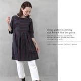 ストライプ柄切り替えタックフレアAラインワンピース | FashionBerry | 詳細画像8