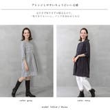 ストライプ柄切り替えタックフレアAラインワンピース | FashionBerry | 詳細画像9