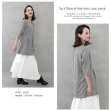 タックフレアAラインチュニックワンピース | FashionBerry | 詳細画像11