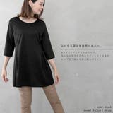 タックフレアAラインチュニックワンピース | FashionBerry | 詳細画像12