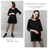 タックフレアAラインチュニックワンピース | FashionBerry | 詳細画像13