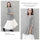 タックフレアAラインチュニックワンピース | FashionBerry | 詳細画像5