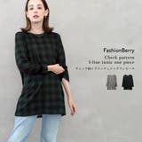 チェック柄 Iラインオーバーサイズチュニックワンピース | FashionBerry | 詳細画像1