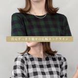 チェック柄 Iラインオーバーサイズチュニックワンピース | FashionBerry | 詳細画像12