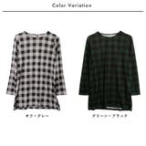 チェック柄 Iラインオーバーサイズチュニックワンピース | FashionBerry | 詳細画像2