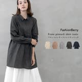 フロントピンタックシャツチュニック | FashionBerry | 詳細画像1