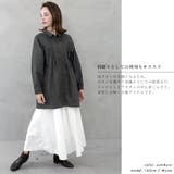 フロントピンタックシャツチュニック | FashionBerry | 詳細画像9