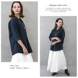 スキッパーシャツチュニック | FashionBerry | 詳細画像12