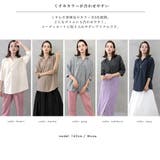 スキッパーシャツチュニック | FashionBerry | 詳細画像14