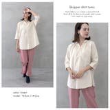 スキッパーシャツチュニック | FashionBerry | 詳細画像4