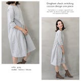 ギンガムチェック切替コクーンデザインワンピース | FashionBerry | 詳細画像13