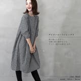 ギンガムチェック切替コクーンデザインワンピース | FashionBerry | 詳細画像14