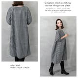 ギンガムチェック切替コクーンデザインワンピース | FashionBerry | 詳細画像15