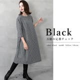 ギンガムチェック切替コクーンデザインワンピース | FashionBerry | 詳細画像3