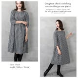 ギンガムチェック切替コクーンデザインワンピース | FashionBerry | 詳細画像5