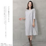 ギンガムチェック切替コクーンデザインワンピース | FashionBerry | 詳細画像7