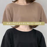 バックフェイクレイヤードチュニック | FashionBerry | 詳細画像12