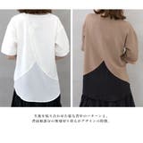 バックフェイクレイヤードチュニック | FashionBerry | 詳細画像13