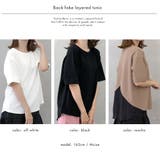 バックフェイクレイヤードチュニック | FashionBerry | 詳細画像15