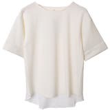 オフホワイト | バックフェイクレイヤードチュニック | FashionBerry