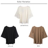 ワイドスリーブプルオーバー | FashionBerry | 詳細画像2