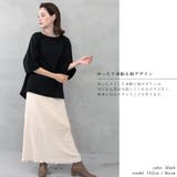 ワイドスリーブプルオーバー | FashionBerry | 詳細画像7