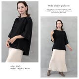 ワイドスリーブプルオーバー | FashionBerry | 詳細画像8