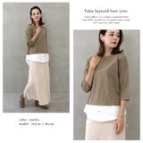 裾フェイクレイヤードチュニック | FashionBerry | 詳細画像11