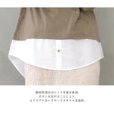 裾フェイクレイヤードチュニック | FashionBerry | 詳細画像17