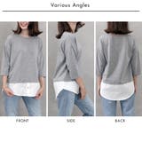 裾フェイクレイヤードチュニック | FashionBerry | 詳細画像18