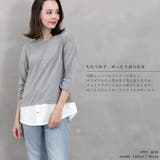 裾フェイクレイヤードチュニック | FashionBerry | 詳細画像4