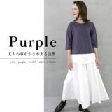 裾フェイクレイヤードチュニック | FashionBerry | 詳細画像6