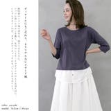 裾フェイクレイヤードチュニック | FashionBerry | 詳細画像7