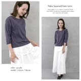 裾フェイクレイヤードチュニック | FashionBerry | 詳細画像8