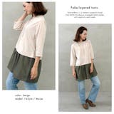 フェイクレイヤードチュニック | FashionBerry | 詳細画像11