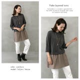 フェイクレイヤードチュニック | FashionBerry | 詳細画像13