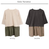 フェイクレイヤードチュニック | FashionBerry | 詳細画像2