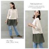 フェイクレイヤードチュニック | FashionBerry | 詳細画像5