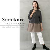 フェイクレイヤードチュニック | FashionBerry | 詳細画像6