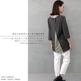 バックスリットレイヤードトップス | FashionBerry | 詳細画像11