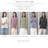 バックスリットレイヤードトップス | FashionBerry | 詳細画像14