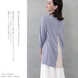 バックスリットレイヤードトップス | FashionBerry | 詳細画像5