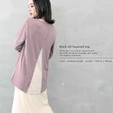 バックスリットレイヤードトップス | FashionBerry | 詳細画像7