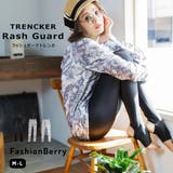 レディース ラッシュガード トレンカ UVカット | FashionBerry | 詳細画像1